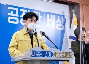 경기도 “오미크론 접촉자 예외 없이 14일 자가격리”