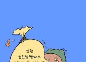 누가 이득을 봤을까?!