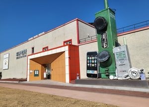 [사진으로 봤다] ‘삐삐 그 시절...’ 추억 생생한 여주 폰박물관