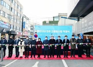 파주시, 101억 투입 문산시내 전주 지중화 사업 착공식 가져