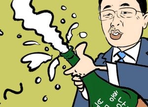 서울 집값 하락 직전!