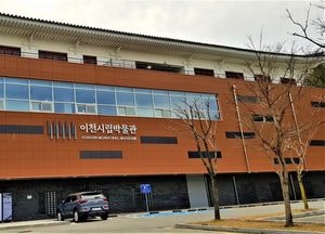 [사진으로 봤다] ‘빼앗긴 깃발, 지켜낸 국토’...신미양요 150주년 사진전