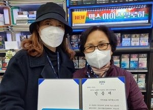 파주시, ‘믿고 일할 수 있는 안심사업장’ 80곳 선정