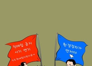 대결...