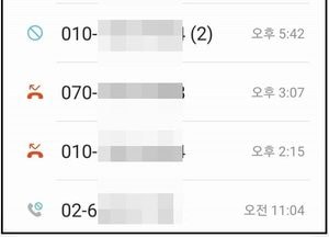 휴대전화에 주식앱 깔았더니...사흘 뒤부터 전화 ‘폭탄’
