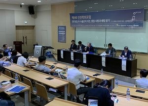 [화요기획] 고부가가치 산업 “인천항스마트오토밸리”...과제는?