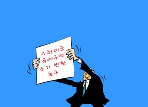 평택시의회 일 잘한다!