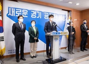 경기도형 탄소중립 산단·펀드 조성···道 ‘기후 위기 선제적 대응’ 선도사업 발표