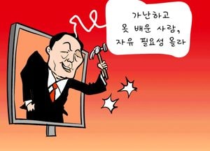 대못을...