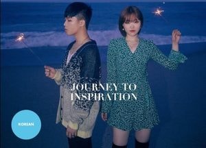 한류 자원 1962개 ‘新한류’ 이어간다…道,  ‘한류 동향 보고서’ 발간