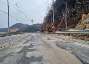 [포토] 양평 커브길 도로에 물...결빙되면 위험천만