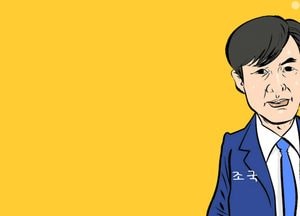 검찰에게도...?!