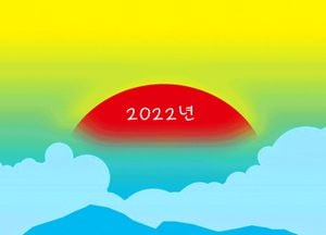 2022년