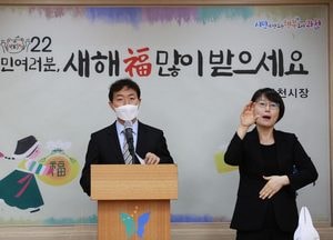 김종천 시장 “시민과 함께 준비하는 행복도시 과천 만들 것”