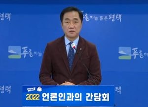 정장선 평택시장 “시민중심, 미래첨단 100만 도시 만들 것”