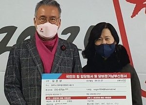 국힘 파주乙 당협委 ‘1호 인사’ 영입···유춘분 前여성단체협의회 회장 발탁