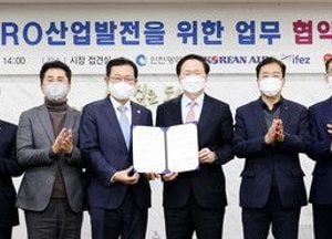 영종도에 항공기 엔진정비공장 둥지...대한항공 2025년까지 3346억 투자