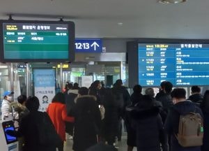 KTX 경부선 열차 탈선사고로 이용객들 '발동동'