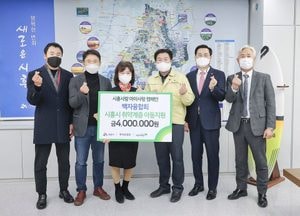 백자융합회, 초록우산 어린이재단에 400만원 기탁
