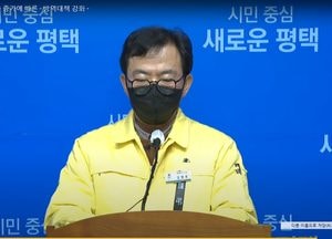 13일째 세자릿수 확진자 발생 ‘평택지역, 89%가 오미크론 변이 감염’
