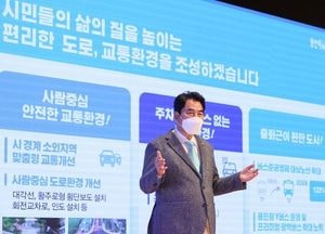 백군기 용인시장 “글로벌 반도체 특례시로 도약할 것”