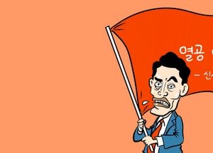 멸공 대신 ○○