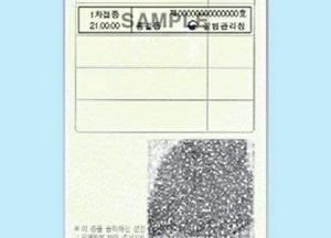 서철모, 편리한 “백신 접종 완료 스티커 발급받으세요”