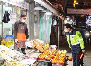 김상돈 시장, 자율방범대원 깜짝 변신...“야간 순찰활동”에 참여