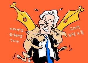 언론 개혁이 안되니...
