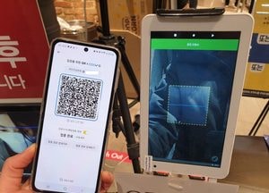소기업·소상공인, 방역물품비 10만원 받아 가세요..17일부터 열흘간 10부제 신청