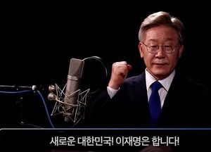 이재명, 尹-李 ‘국민분열적’ 언동 비판···“최근 선거 보며 우려스런 상황 목도“