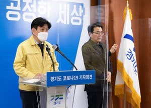경기도, 오미크론 확진자 2.5배↑...코로나19 다시 증가세