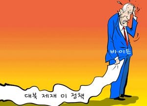 더이상 안먹혀...