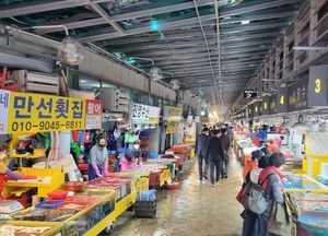 인천 연안부두·소래포구서 수산물 구입하면 최대 30% 온누리 상품권 지급