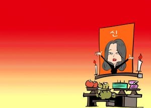 이런거야?!