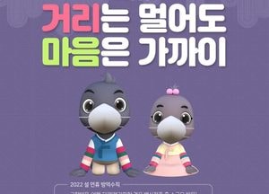 곽상욱 “오미크론 확산, 설 연휴 이동·모임 자제해달라”