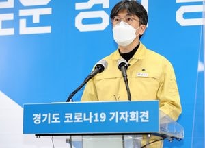 경기도, 휴게소 임시선별검사소 운영 등 설 연휴 특별방역대책 시행
