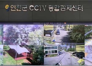 연천군, 쓰레기 버리는 모습 포착되면 "즉시 안내 방송"