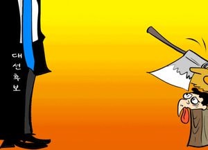 민주당 기득권을 내려 놓겠습니다!
