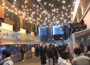 [르포] 하루 1만명대 확진, 역대 최다 비상시국 무색…수도권 밤거리 ‘인파 북적’