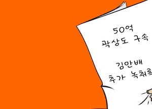 나 떨고 있니?!