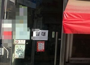 자영업자들 “땜질식 처방 말고 실질적 대책을”…오는 15일 대규모 집회 예고