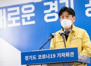 경기도의료원 6개 병원, 8일부터 재택관리지원상담센터 운영