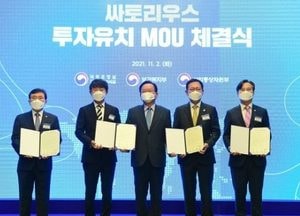 인천경제청 “바이오·헬스케어 등 핵심 전략산업 중심 투자유치 본격화”