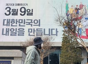 [포토] 공식 선거운동 시작...누구 손을 잡을까