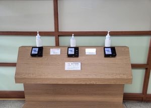 사전 동의 없이 지문인식기만 이용한 근태관리는 “인권침해”