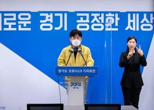 경기지역 요양원·요양병원 오미크론 확진자 80.9%  ‘경증’