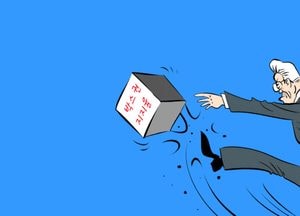 이제는 날리고 싶다!