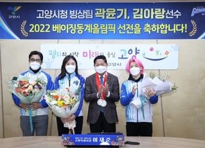 이재준 “곽윤기·김아랑 선수 은메달 너무 무거워”