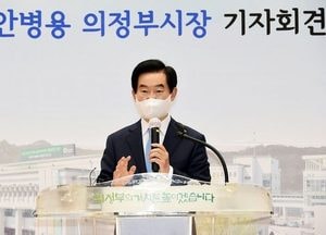 안병용 의정부시장, 숙고 끝 ‘교육감 불출마’